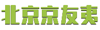 底部LOGO