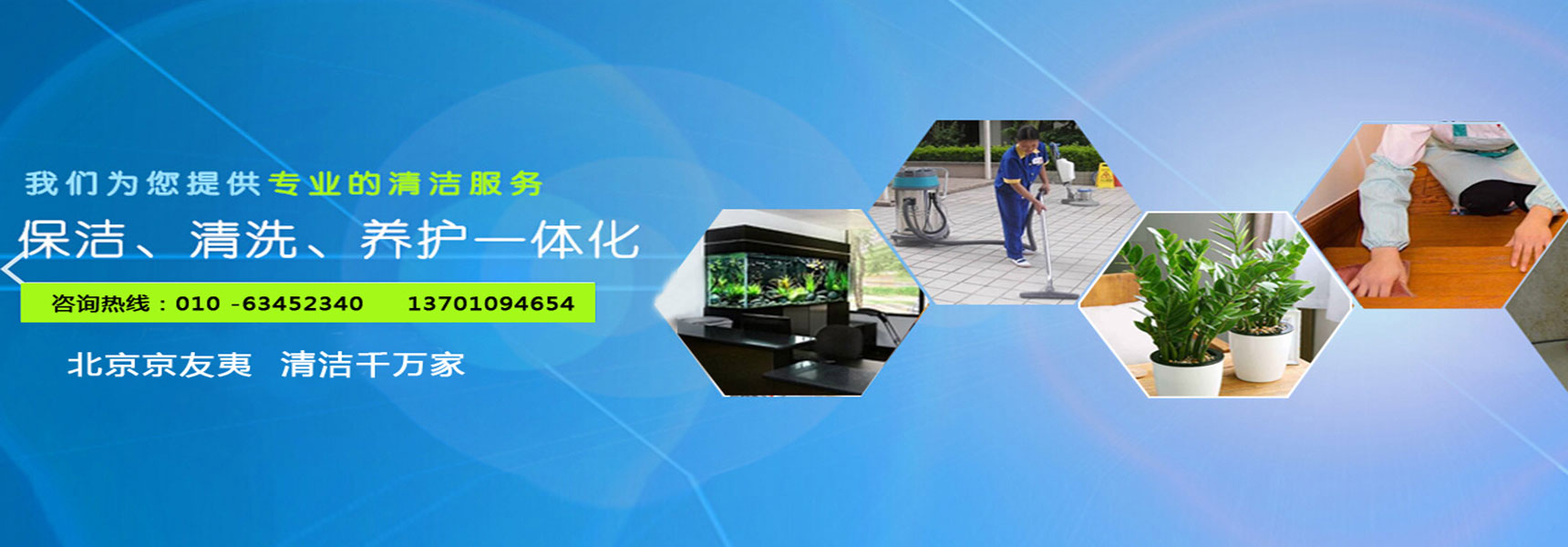 广告标题