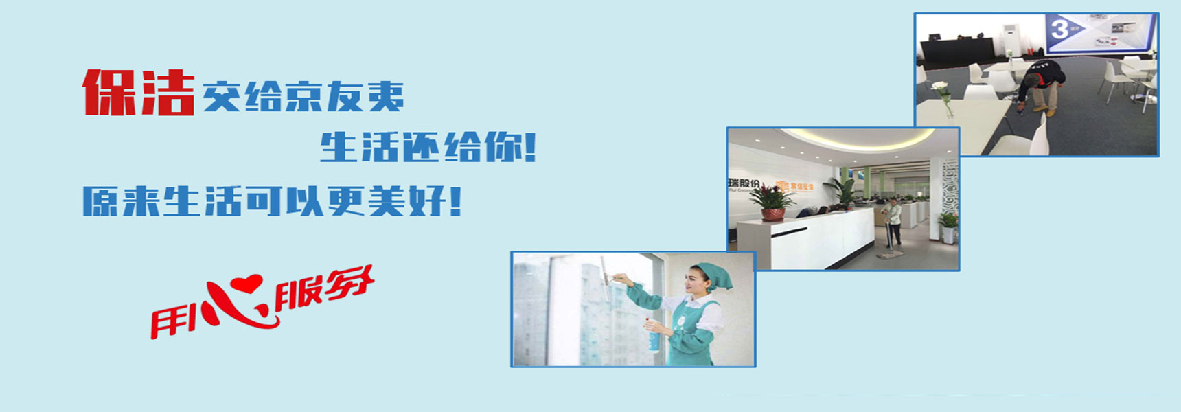 广告标题